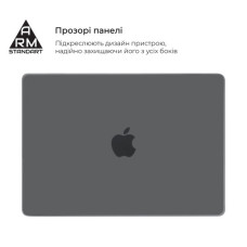 Чохол до ноутбука Armorstandart 14" MacBook Pro M5/M4/M3/M2/M1 A3434/A3112/A3185 Air Shell (ARM80467)