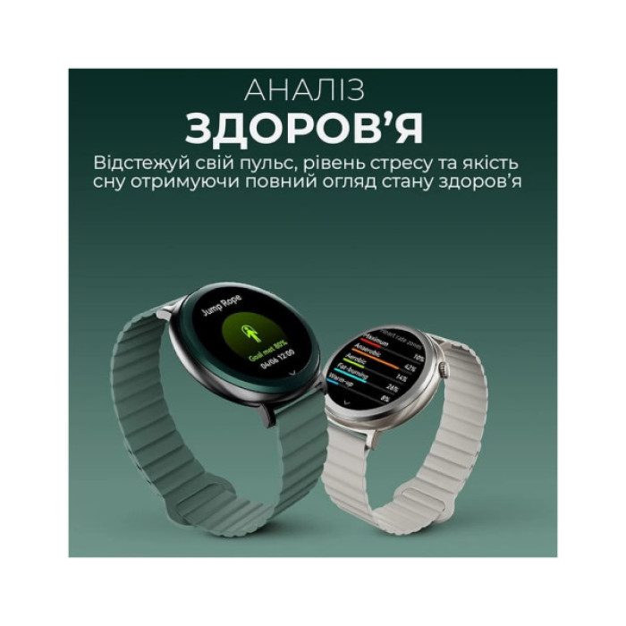 Смарт-годинник HiFuture aurora brown (aurora.brown)