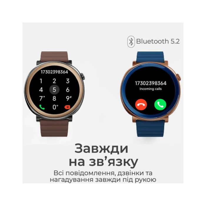 Смарт-годинник HiFuture aurora brown (aurora.brown)