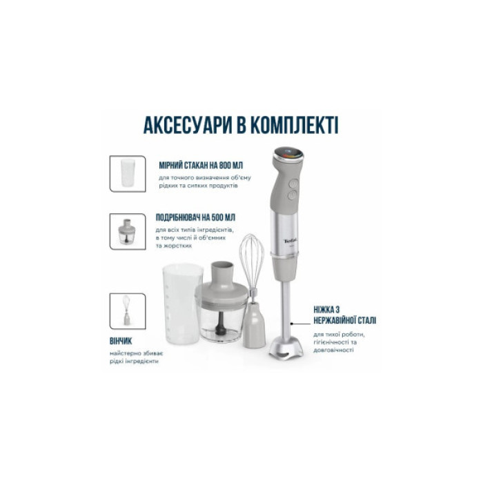 Блендер Tefal HB673B30