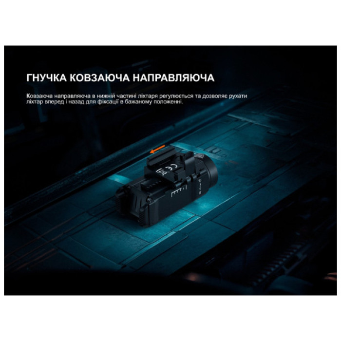 Ліхтар Fenix GL07