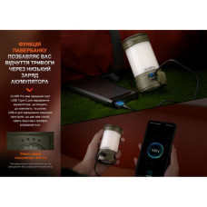 Ліхтар Fenix кемпінговий CL26R Pro Мармуровий Білий (CL26RPROWH)