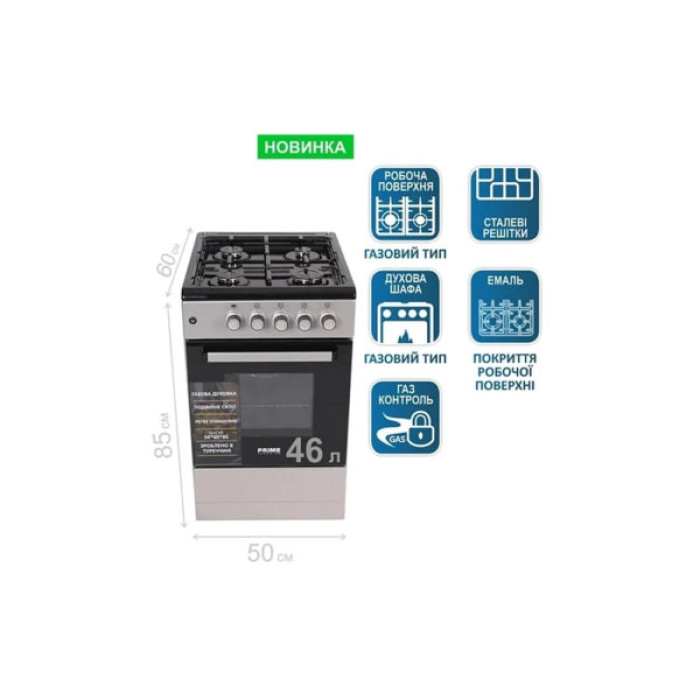 Плита PRIME Technics PSG 54002 B