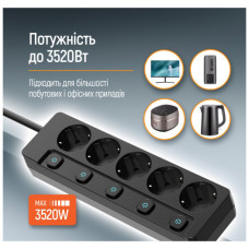 Мережевий фільтр живлення ColorWay CW-PSEA52SBK 5 розеток2м (CW-PSEA52SBK)