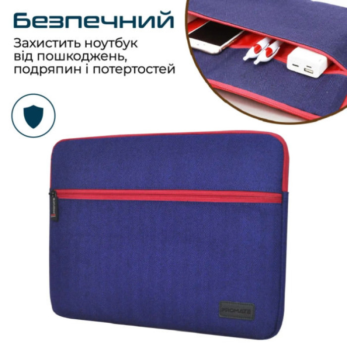 Чохол до ноутбука Promate 11" Portfolio-S Blue (portfolio-s.blue)