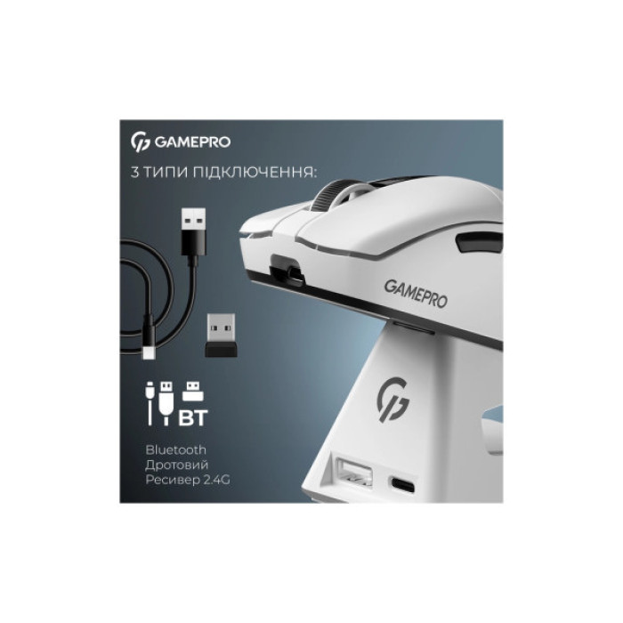 Мишка GamePro Asgard Thor Wireless/Bluetooth/USB White (GM023W)