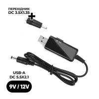 Кабель живлення USB to DC 5.5x2.1mm + 3.5x1.35mm 9V-12V Armorstandart (ARM65519)