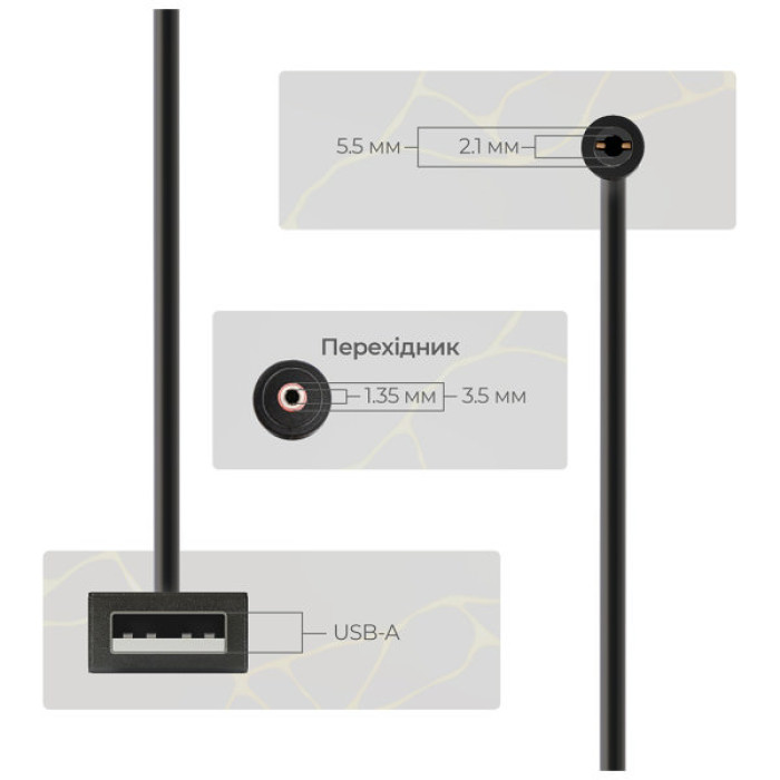 Кабель живлення USB to DC 5.5x2.1mm + 3.5x1.35mm 9V-12V Armorstandart (ARM65519)