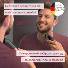 Тример Beurer MN9X LE 2025