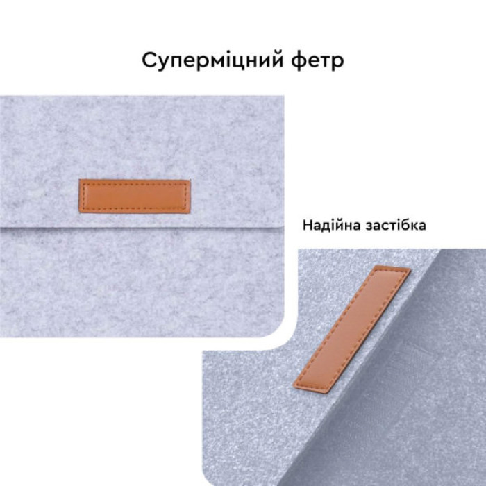 Чохол до ноутбука AirOn 13,3" Premium Grey (4822356710620)