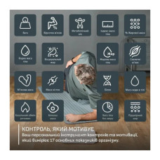 Ваги підлогові Tefal BM9740F0