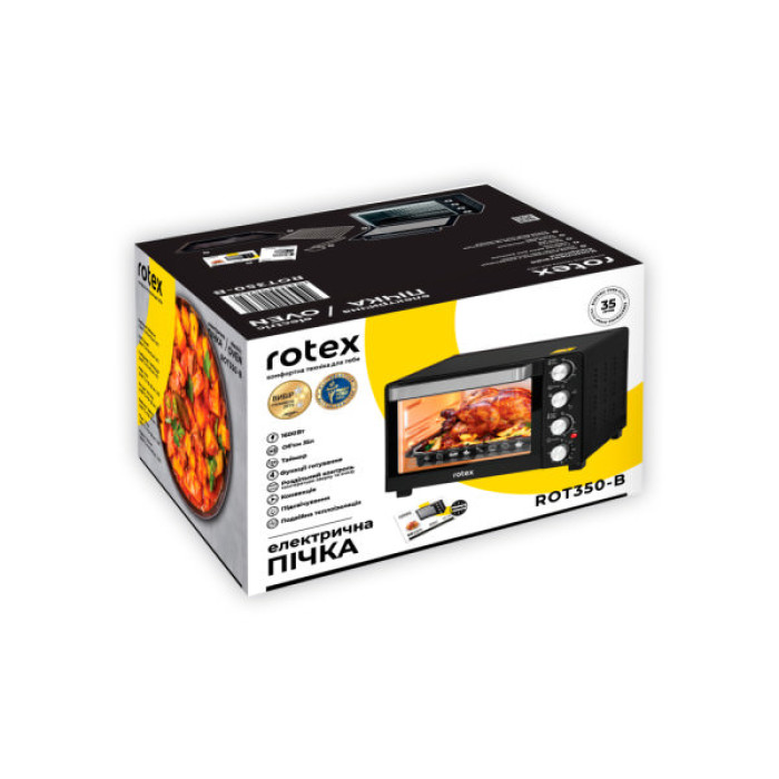 Електропіч Rotex ROT350-B