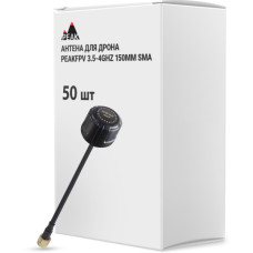 Антена для дрона Peakfpv 3.5-4GHz 150mm SMA упаковка 50 шт. (AT3540BOX50)