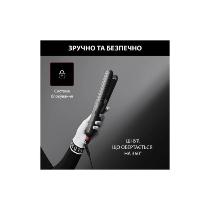 Вирівнювач для волосся Rowenta SF323LF0