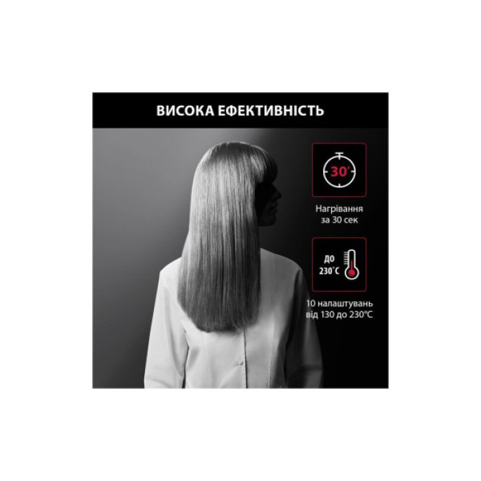 Вирівнювач для волосся Rowenta SF323LF0