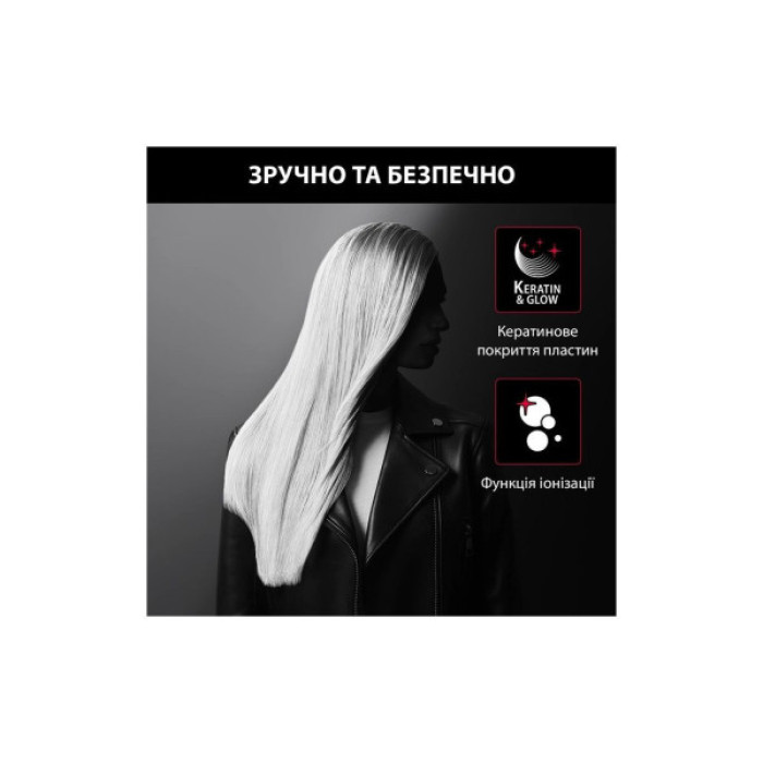 Вирівнювач для волосся Rowenta SF323LF0