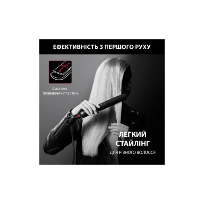 Вирівнювач для волосся Rowenta SF323LF0