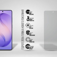 Плівка захисна Armorstandart hydrogel Anti-spy Samsung S26 Ultra 5G (ARM88732)