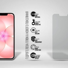 Плівка захисна Armorstandart hydrogel Anti-spy Apple iPhone 17e (ARM91050)