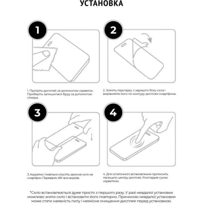 Скло захисне Armorstandart Icon 3D iPhone 14 Pro Max Black 2 шт. (ARM65335)