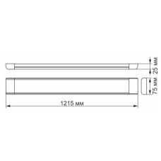 Світильник Videx LED 54W 1,2М 5000K (VL-BN-54125)