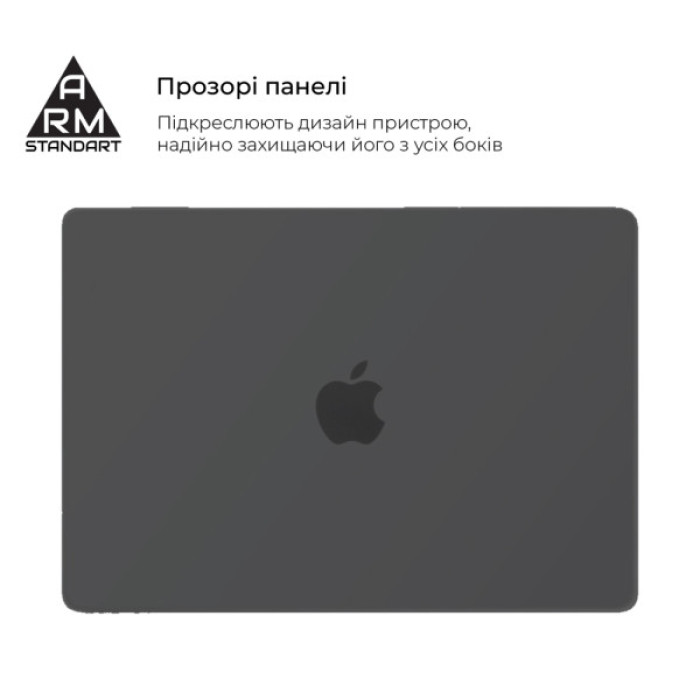 Чохол до ноутбука Armorstandart 13.6" MacBook Air M4/M3/M2 (A3240/A3113/A2681) Black Matte Shell (ARM80470)