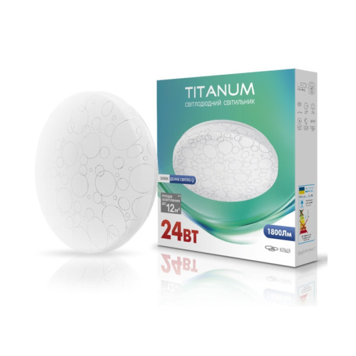 Світильник TITANUM LED 24W 5000K Кільця (TLCL-245C)