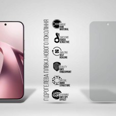 Плівка захисна Armorstandart Anti-spy hydrogel Xiaomi 17T 5G (ARM90949)