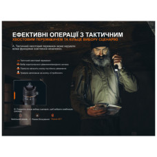 Ліхтар Fenix PD45R ACE (PD45RACE)