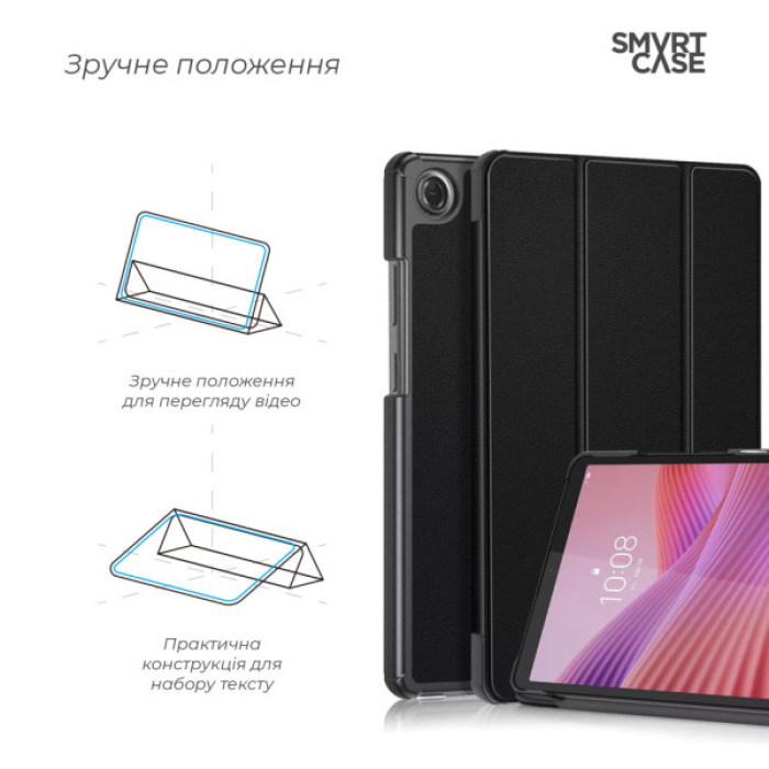 Чохол до планшета Armorstandart Smart Case Lenovo Tab One Black (ARM86696)