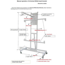 Підставка для інтерактивної дошки