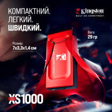 Накопичувач SSD USB Type-C 1TB XS1000 Kingston (SXS1000R/1000GA)
