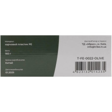 Фляга Tribe Canteen пластикова olive (T-FE-0022-olive)