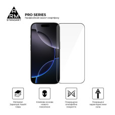 Скло захисне Armorstandart Pro Apple iPhone 17 / 16 Pro (ARM86210)