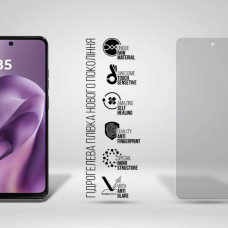 Плівка захисна Armorstandart hydrogel Matte Motorola G17 Power 4G (ARM91047)