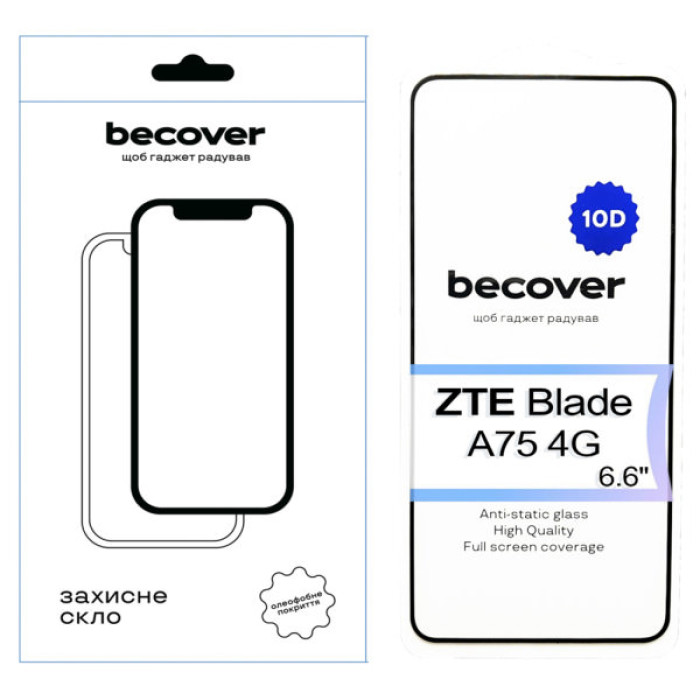 Скло захисне BeCover ZTE Blade A75 4G 10D Black (713578)