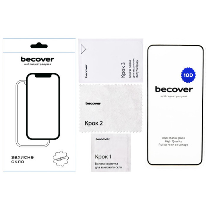 Скло захисне BeCover ZTE Blade A75 4G 10D Black (713578)