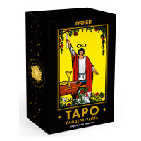 Карти Таро Orner Таро Класична колода (1983)