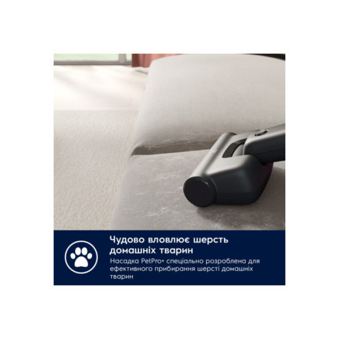 Пилосос Electrolux EP71AB14UG