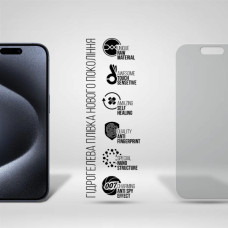 Плівка захисна Armorstandart Anti-spy Apple iPhone 15 Pro (ARM68287)