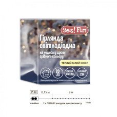 Гірлянда YES! Fun Нитка на мідному дроті 20 LED Тепло-біла 2 м Статична На батарейках (975020)