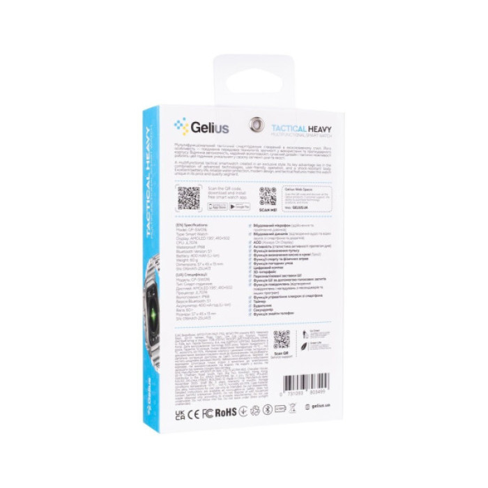 Смарт-годинник Gelius Tactical Heavy (GP-SW016) Silver Titan (2099901019103)