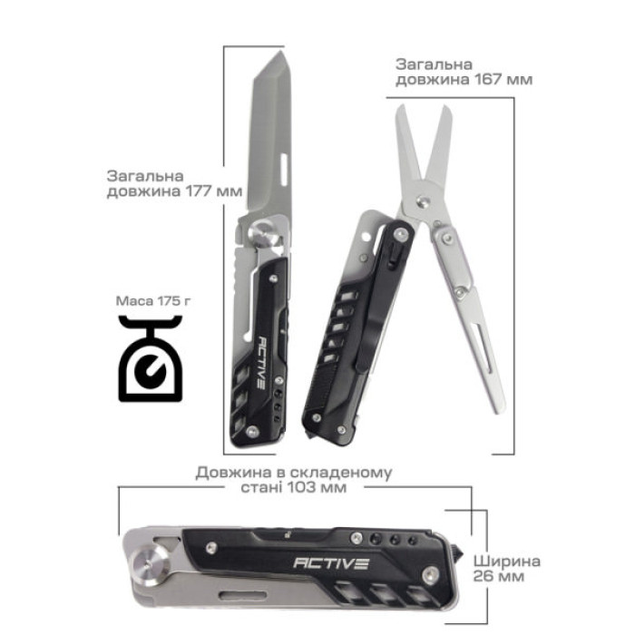 Мультитул Active Eddie (GHK12)