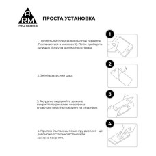Скло захисне Armorstandart Pro Samsung A14 4G / A14 5G Black (ARM66206)