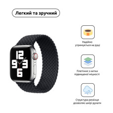 Ремінець до смарт-годинника Armorstandart Braided Solo Loop для Apple Watch 49/46/45/44/42 (Series 1-3) Charcoal Size 10 (172 mm) (ARM58074)