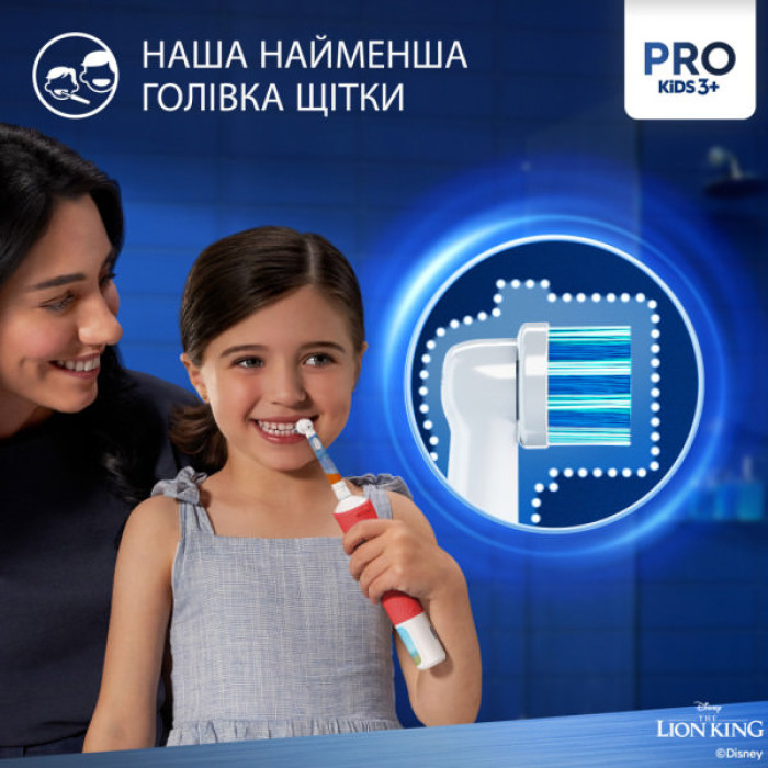 Електрична зубна щітка Oral-B D103.413.2KX Lion King