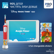 Електрична зубна щітка Oral-B D103.413.2KX Lion King