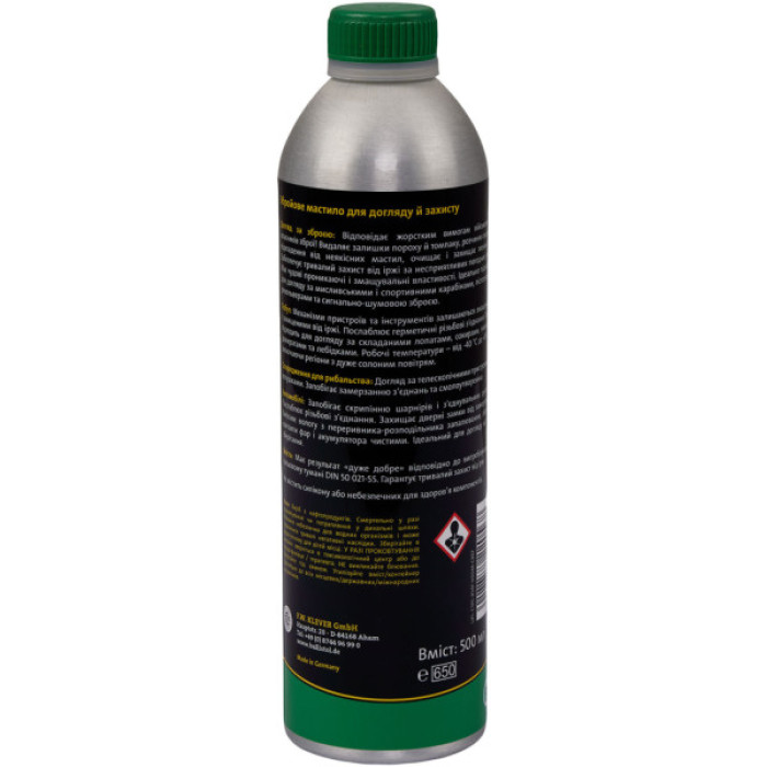 Мастило для зброї Ballistol Gunex-2000 500 мл (22056)