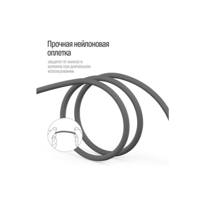 Дата кабель USB 2.0 AM to Lightning + Micro 5P + USB-C 4.0A (20W) ColorWay (CW-CBU3003-GR)