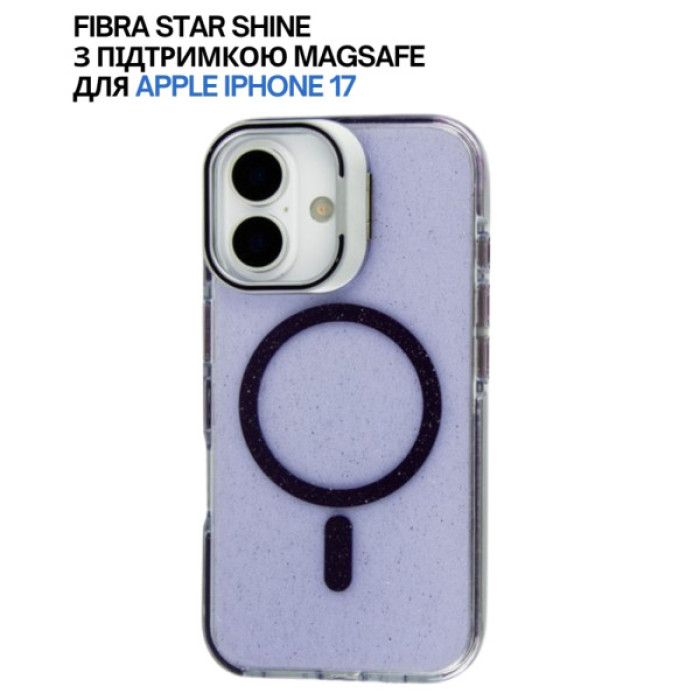 Чохол до мобільного телефона BeCover FIBRA Star Shine MagSafe Apple iPhone 17 Purple (715416)